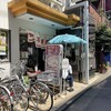 ホワイト餃子 柏店