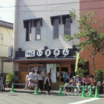 いまきん食堂 - 