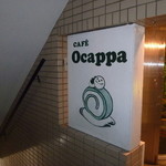 CAFÉ Ocappa - 子安神社の隣のお寺の前、中華料理「天弘」の２Ｆ