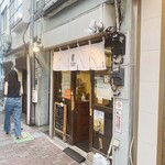 やなか珈琲店 - 