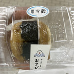 Musubi Zushi - 