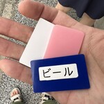 家系総本山 吉村家 - 