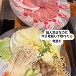 アグーしゃぶしゃぶ みるく 恩納村万座店 - 