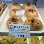 ＲＡＩＮＥ - 【2023.8.18(金)】店内に陳列されているパン
