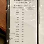 焼鳥 せきね - 焼鳥は先に5本か7本のコースを頼むのがこの店のルール