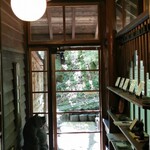 Furiko Sabou - A passageway leading into a soothing space