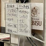 焼鳥 せきね - このホワイトボードは要チェックです　遅い時間だと大抵売り切れています