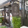 カフェ・ラパン