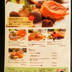 サニーパンケーキ - 