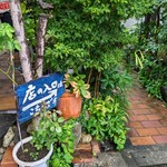 焼き菓子とタルトの店 ナイツ・ブリッジ - 