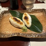 地雷也 - 笹かま（食べログクーポン）