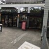 ベーカリー&レストラン沢村 旧軽井沢