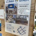 L’ibisco Karuizawa - It's also in Ginza!♪