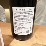 にほんしゅ椿 日本酒BAR - 