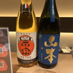 にほんしゅ椿 日本酒BAR - 