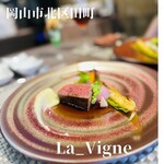 RESTAURANT La Vigne - 