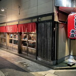 博多一口餃子　たけとら - 