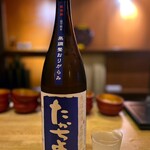 堤 - 