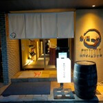 Yakiniku Dainingu Kinoe - 