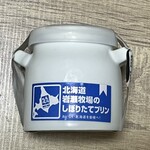 岩瀬牧場 ジェラードショップ - 