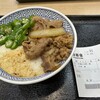 吉野家 大分萩原店