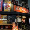 町中華居酒屋威風堂々 七隈店