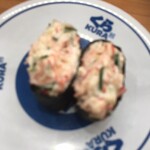 無添くら寿司 - 