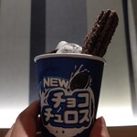 大王チーズ 10円パン&チョコチュロス - 料理写真: