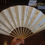 仁亭 - メニュー