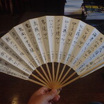 仁亭 - メニュー