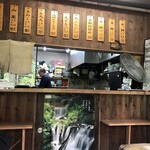 Azumaya Kyu Karuizawa Ten - 