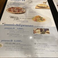 エノテカ ドォーロ 札幌店 - 