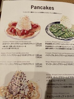 h Eggs'n Things - メニュー