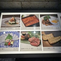 割烹蒲焼 横浜八十八 NEWoMan横浜店 -  割烹蒲焼 横浜八十八 NEWoMan横浜店 -