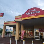 ヴィクトリアステーション - 