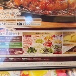 ヴィクトリアステーション - 