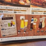 ヴィクトリアステーション - 