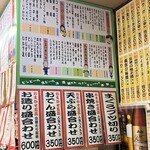 岡室酒店直売所 - 