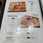 焼肉うしすけ - 