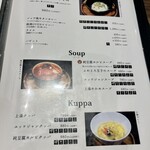 焼肉うしすけ - 