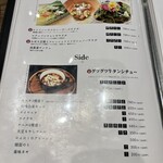 焼肉うしすけ - 