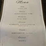 フランス食堂 Chilo - 