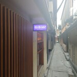 Gibier MIYAMA - 