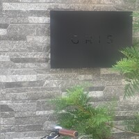 GRIS - 