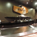 Hakata Teppan Jun - 