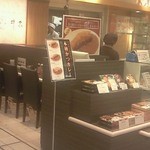 井泉 - 大丸の地下食料品街にあります