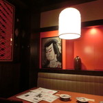 Sushi Tofuro - 