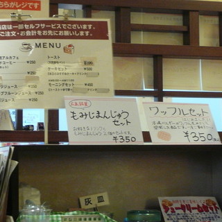 バッケンモーツアルト_2