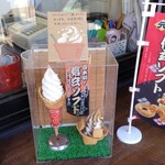 道の駅 南きよさと - 