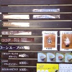 道の駅 南きよさと - 